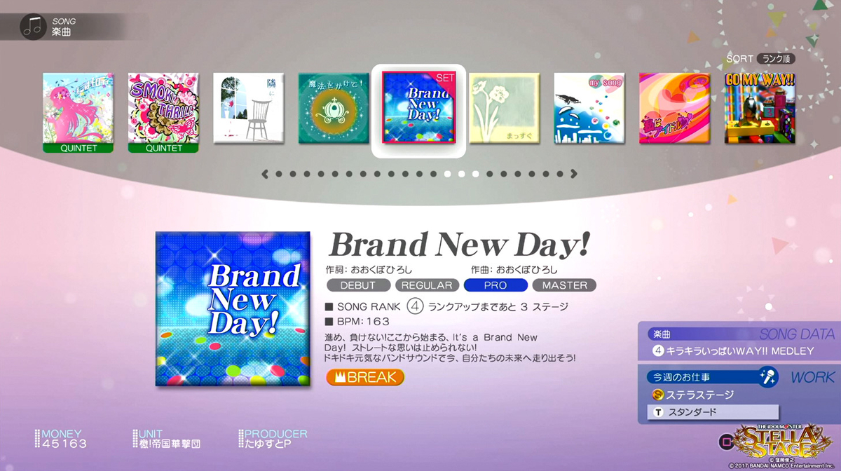 f:id:tayusuto41:20191023202032j:plain