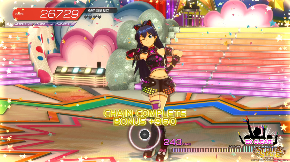 f:id:tayusuto41:20191023202600j:plain