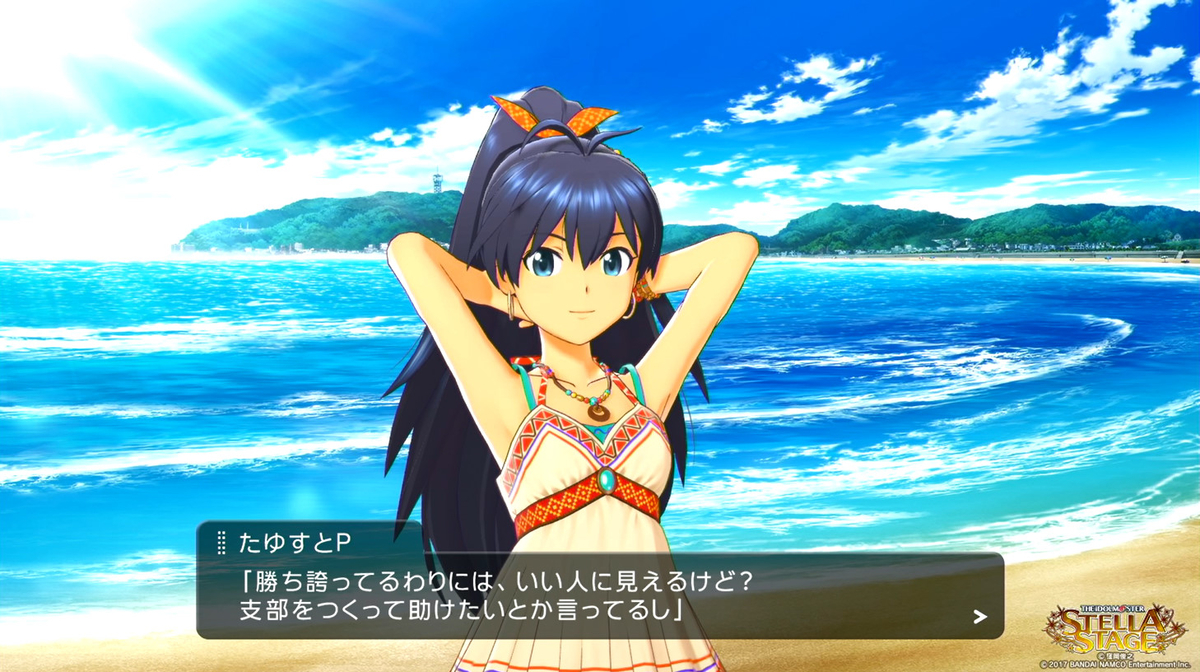 f:id:tayusuto41:20191023205509j:plain