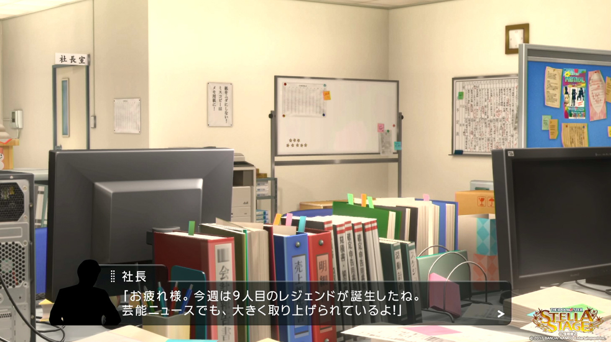 f:id:tayusuto41:20191023211825j:plain