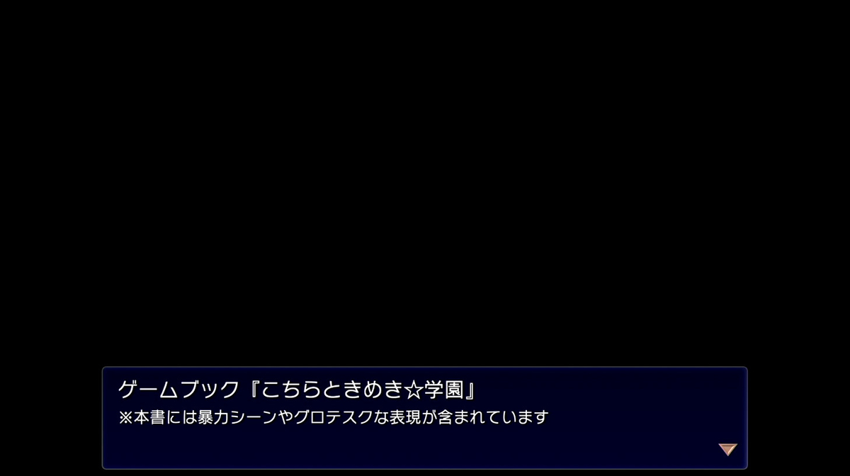 f:id:tayusuto41:20191028165101j:plain