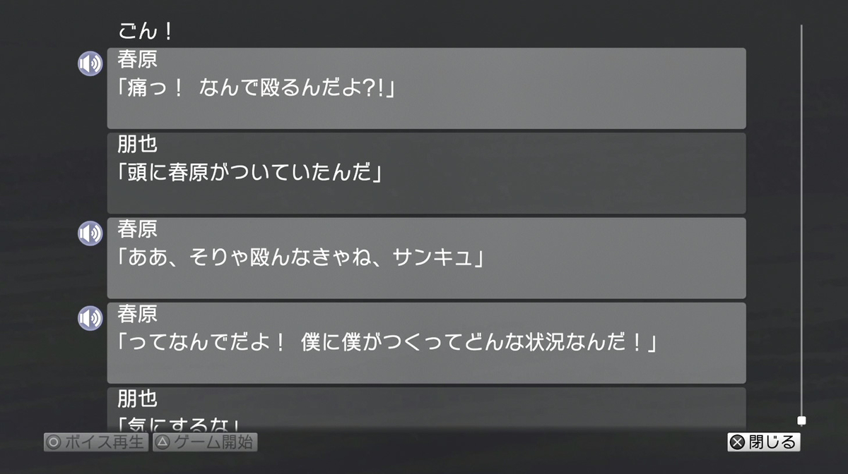 f:id:tayusuto41:20191101011921j:plain