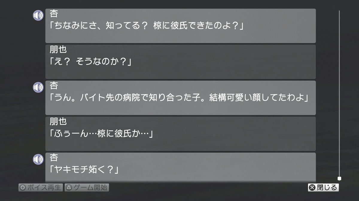 f:id:tayusuto41:20191104060138j:plain