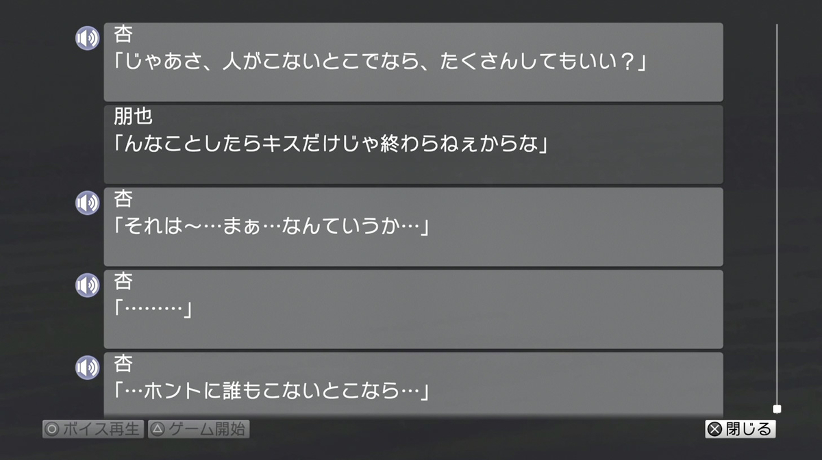 f:id:tayusuto41:20191104060723j:plain