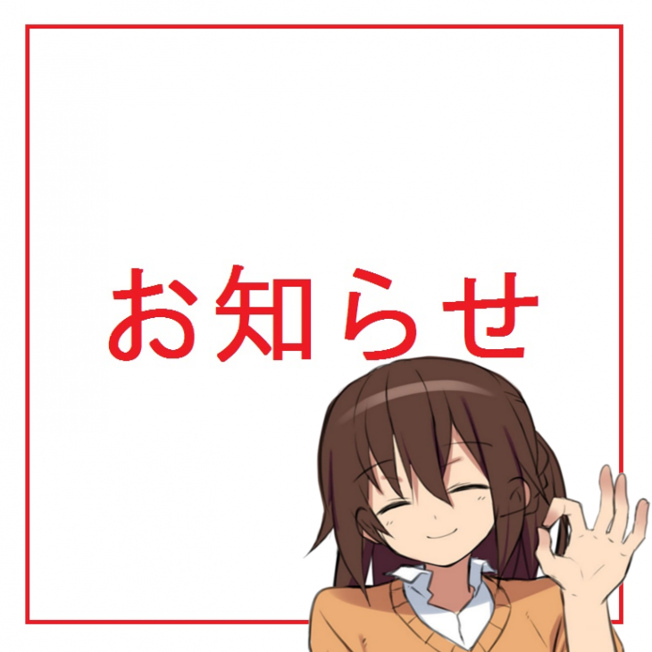 f:id:tayusuto41:20200311221459p:plain f:id:tayusuto41:20200311221459p:plain