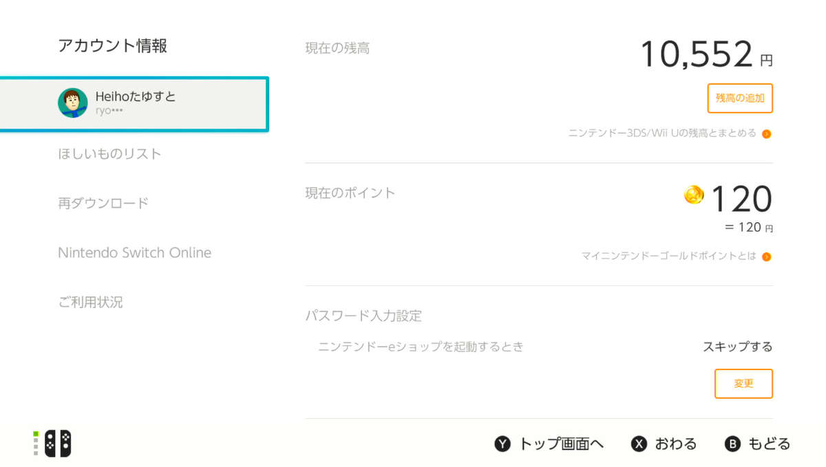 f:id:tayusuto41:20200314224123j:plain f:id:tayusuto41:20200314224123j:plain
