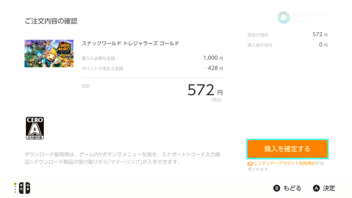 f:id:tayusuto41:20200315042350j:plain f:id:tayusuto41:20200315042350j:plain