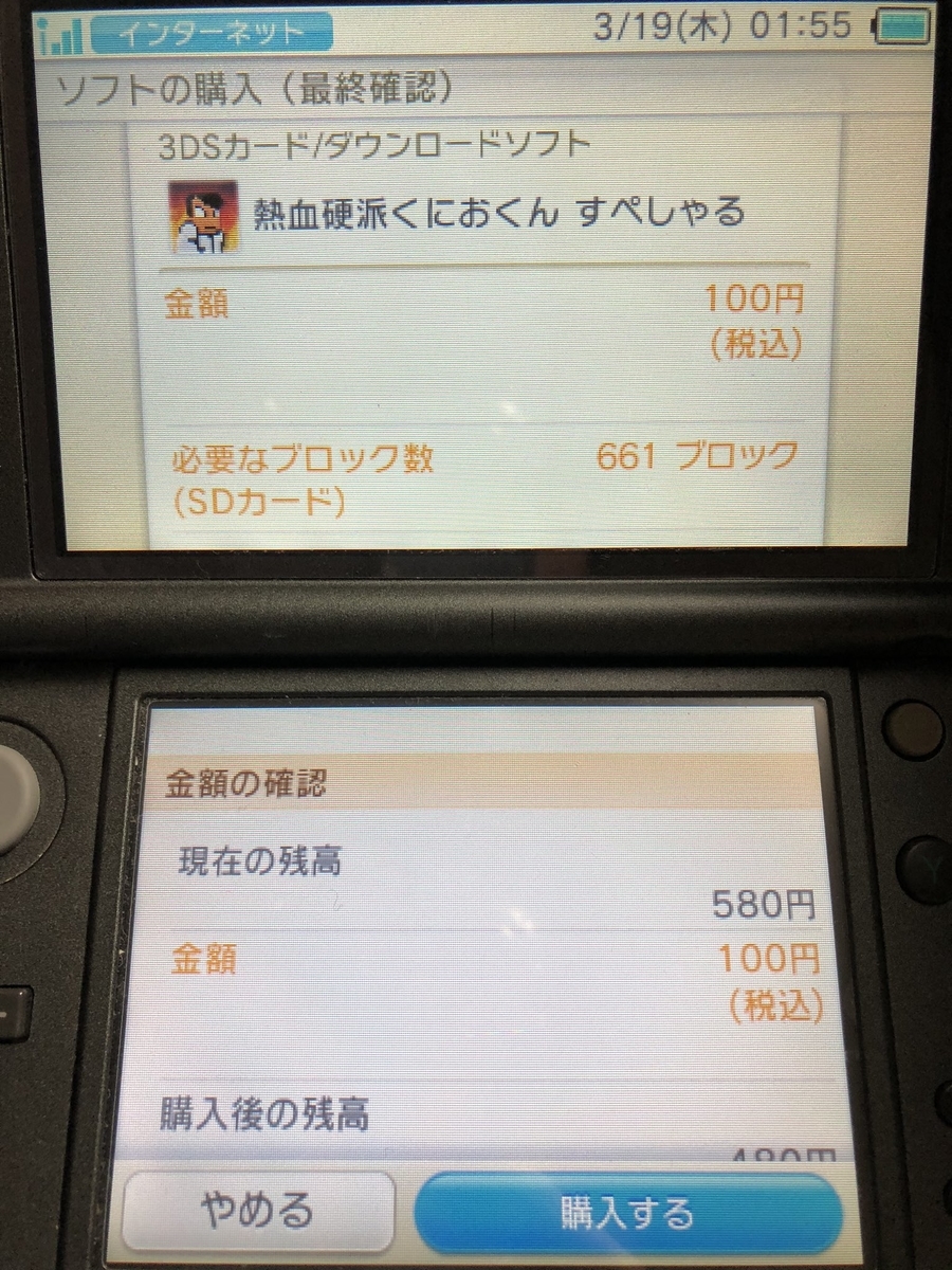 3ds Sd カード 容量 ブロック 最高のイラストと図面