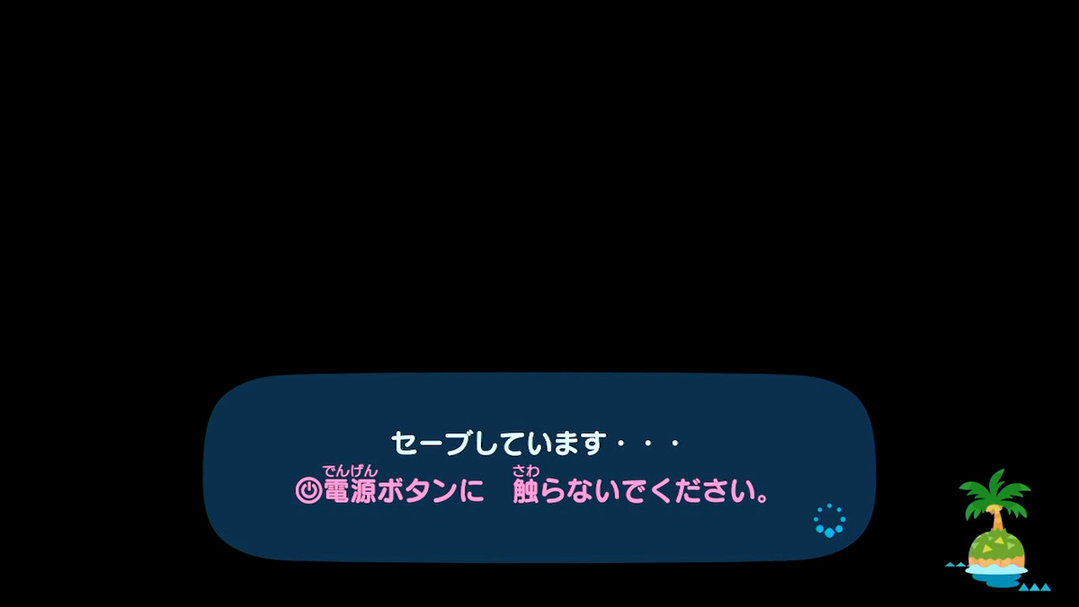 f:id:tayusuto41:20200322000003j:plain