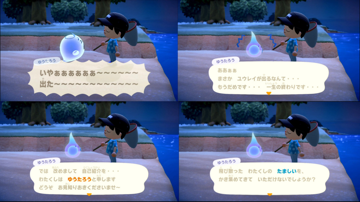 f:id:tayusuto41:20200324015118j:plain f:id:tayusuto41:20200324015118j:plain