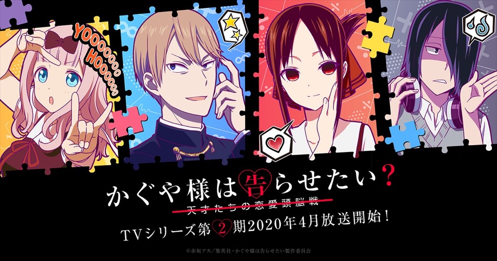 年春アニメ 僕が視聴予定の15作品を紹介 今期は大豊作だあああ 同じ穴の貉 たゆすとのゲーム アニメブログ 年春アニメ 僕が視聴予定の15作品を紹介 今期は大豊作だあああ 同じ穴の貉 たゆすとのゲーム アニメブログ