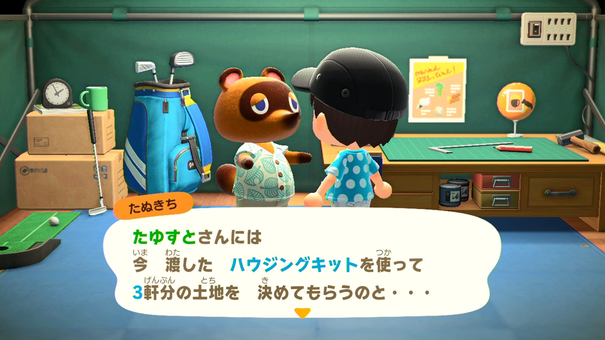 f:id:tayusuto41:20200326200437j:plain