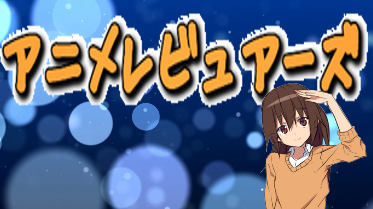 f:id:tayusuto41:20200428055652p:plain f:id:tayusuto41:20200428055652p:plain