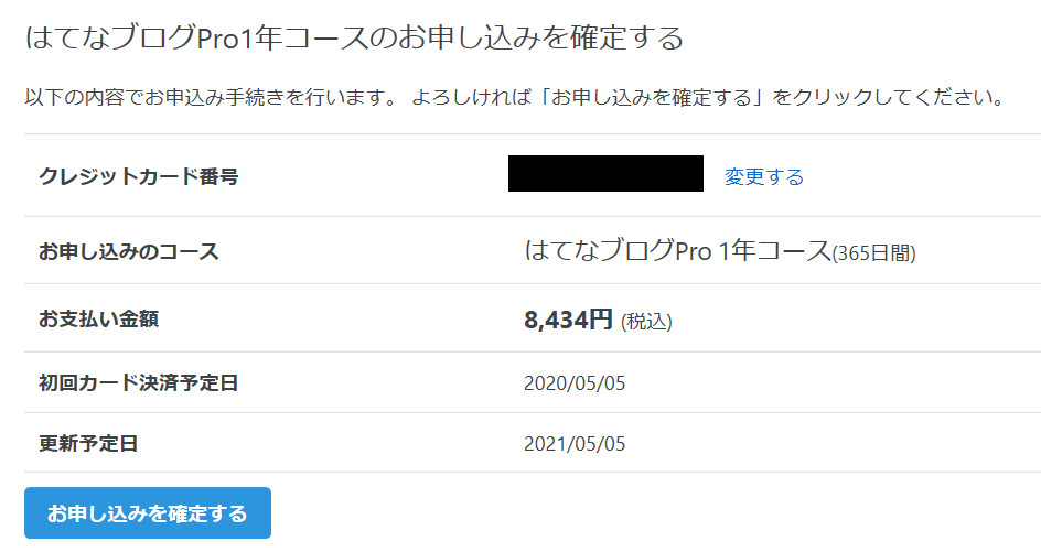 f:id:tayusuto41:20200506214906p:plain f:id:tayusuto41:20200506214906p:plain