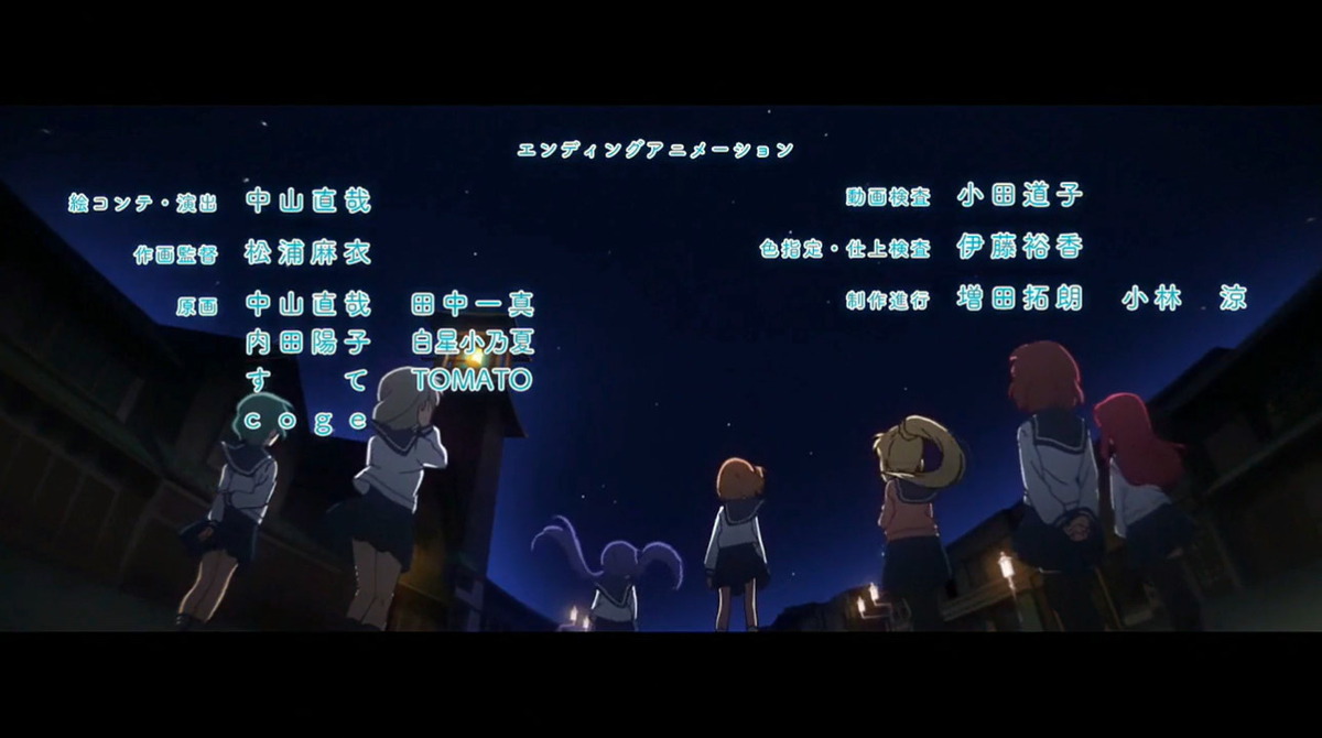 f:id:tayusuto41:20200510045613j:plain アニメ『恋する小惑星』エンディング(ED)