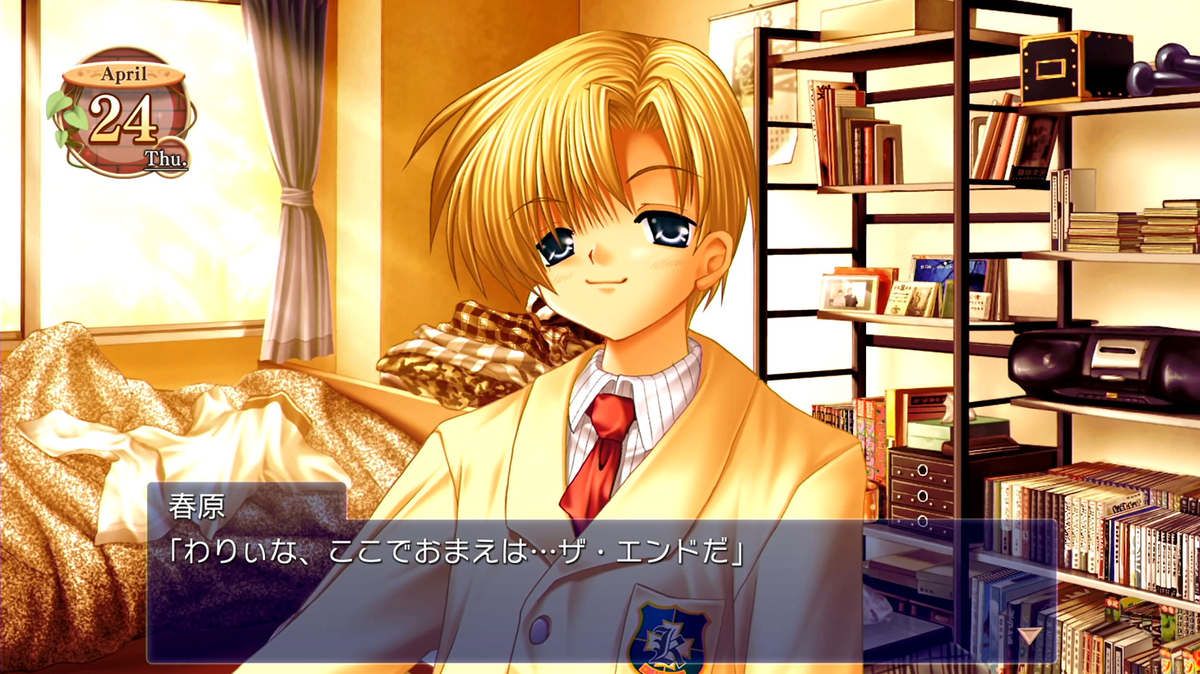 f:id:tayusuto41:20200519041840j:plain