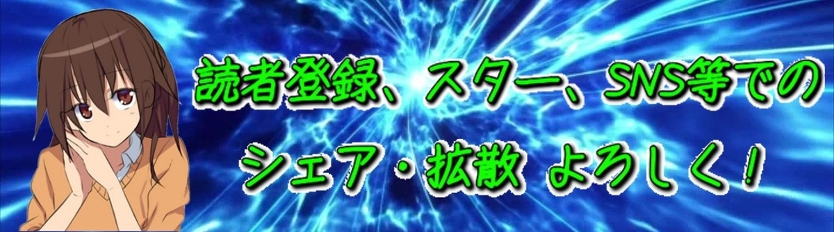 f:id:tayusuto41:20200529040503j:plain