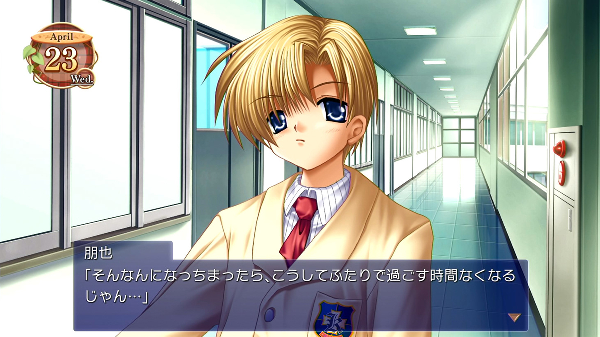 PS4/PS3/PSVita版『CLANNAD』攻略その12 春原陽平ルート攻略＆クリア