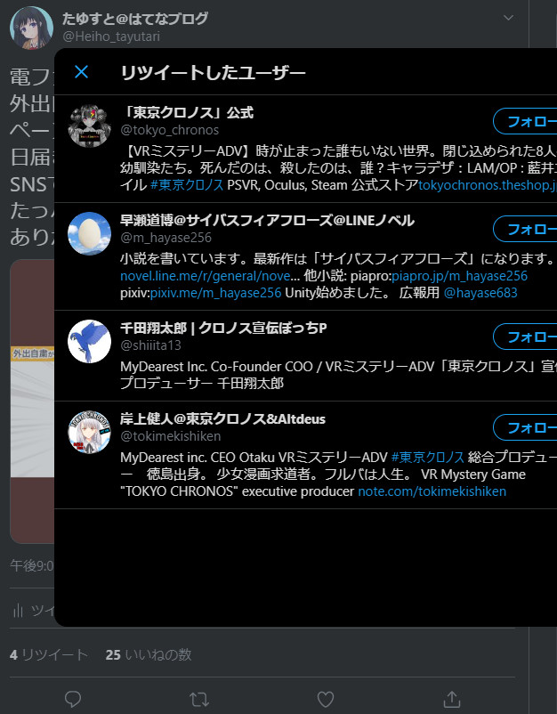 f:id:tayusuto41:20200611013516j:plain f:id:tayusuto41:20200611013516j:plain