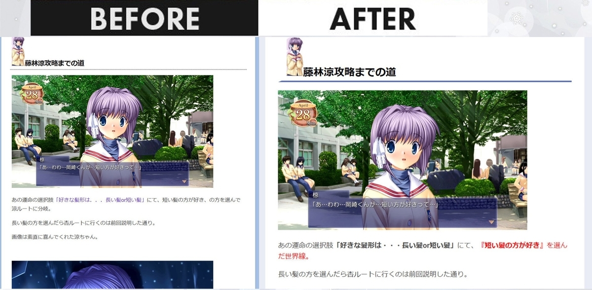 f:id:tayusuto41:20200614030536j:plain f:id:tayusuto41:20200614030536j:plain