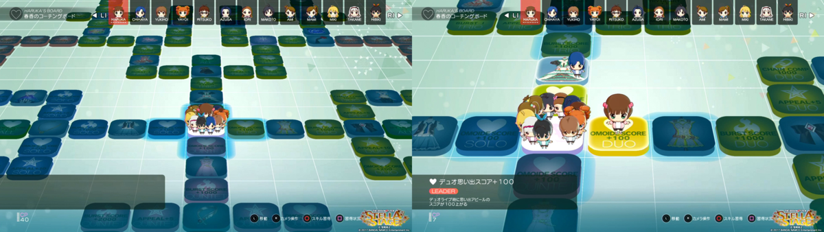 f:id:tayusuto41:20200822181714p:plain