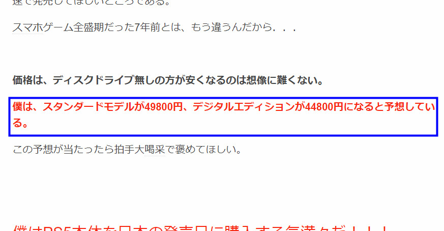 f:id:tayusuto41:20200918005456j:plain