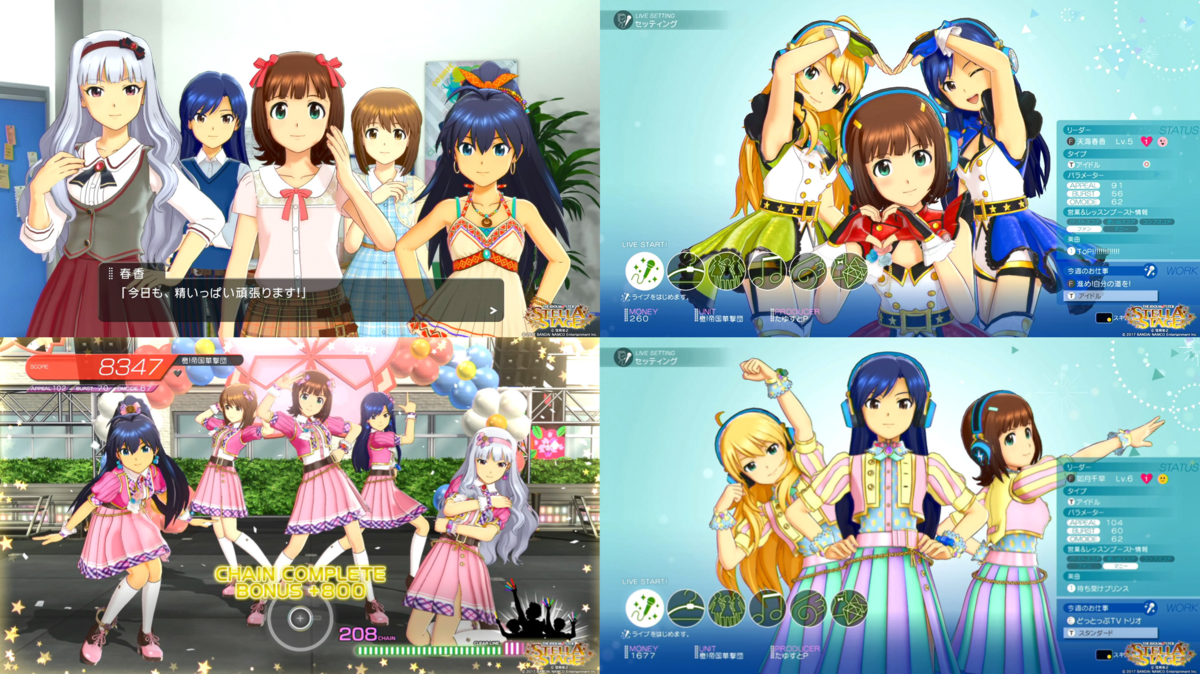 f:id:tayusuto41:20201007042216p:plain