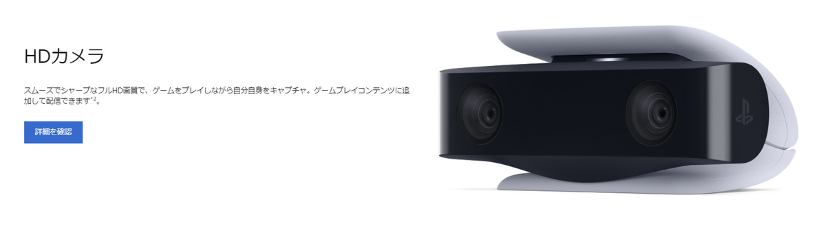 f:id:tayusuto41:20201030201237j:plain