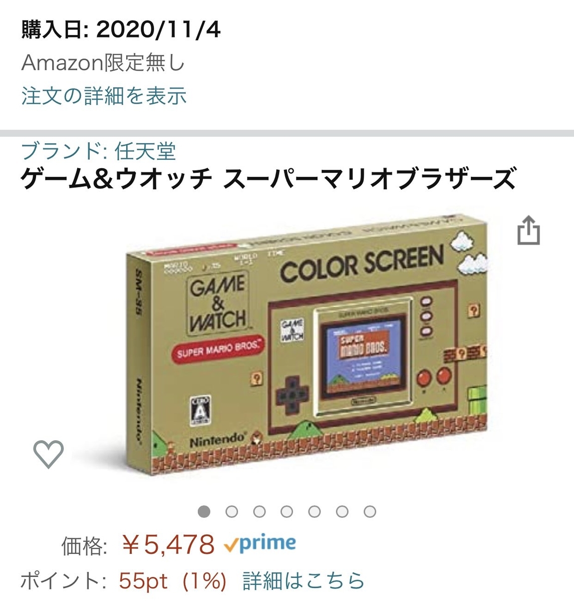 f:id:tayusuto41:20201107024332j:plain f:id:tayusuto41:20201107024332j:plain