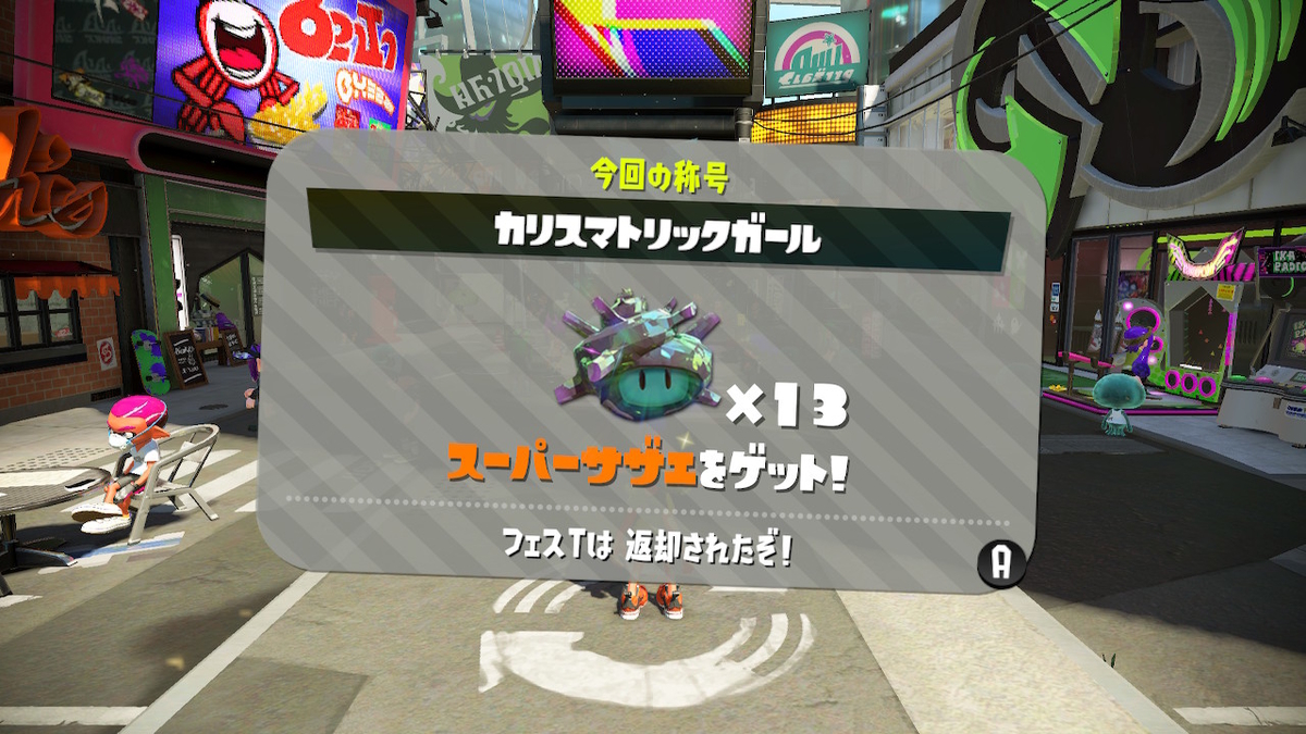 f:id:tayusuto41:20201107034253j:plain f:id:tayusuto41:20201107034253j:plain