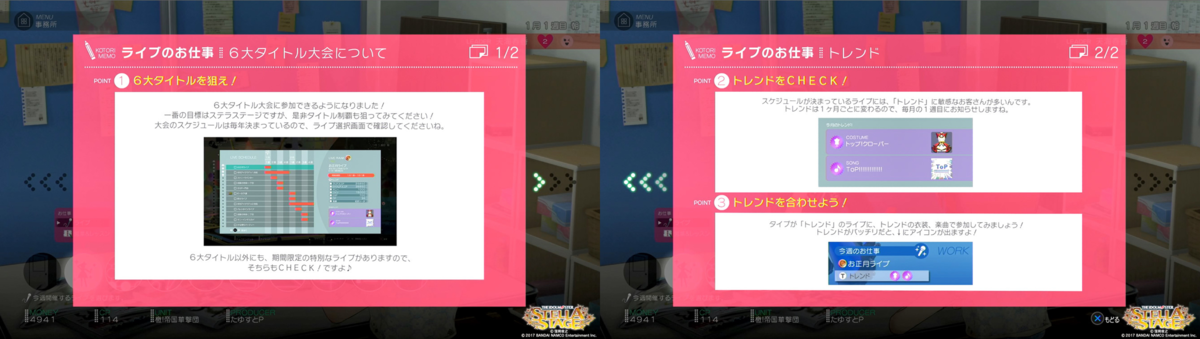 f:id:tayusuto41:20201108200446p:plain