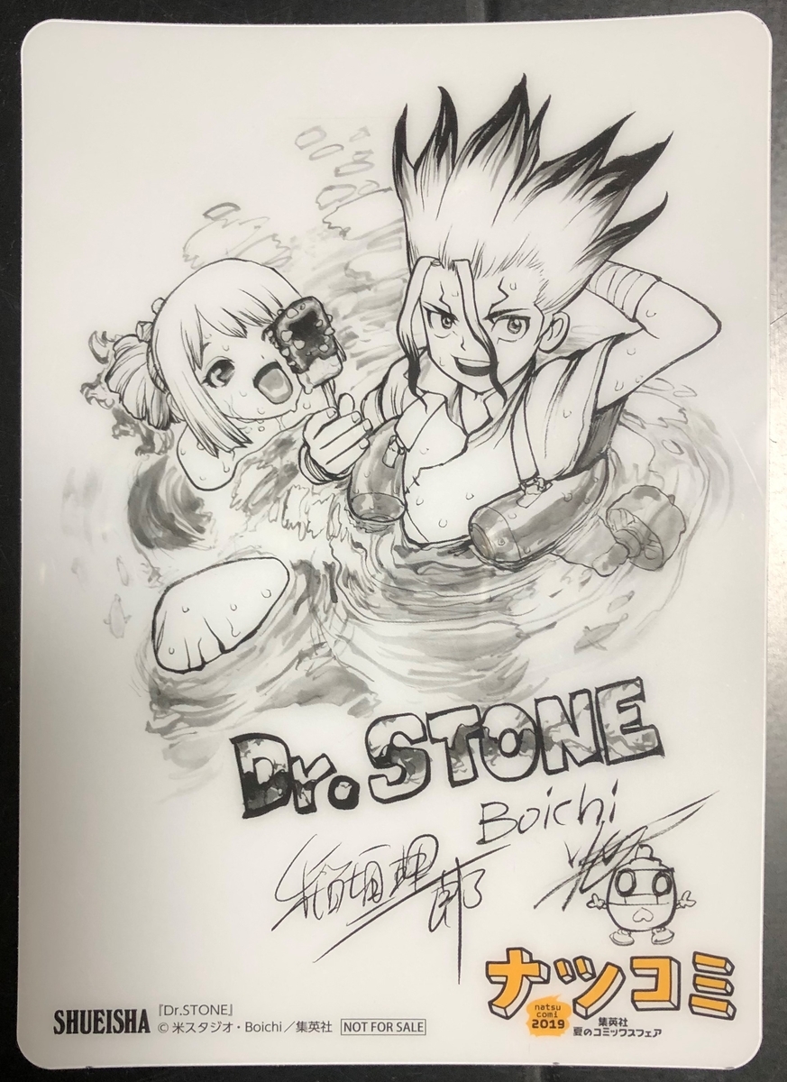 0万年の科学史を駆け上がる王道のジャンプアニメ アニメ Dr Stone ドクターストーン 感想 評価 レビュー アニメレビュアーズ 16 同じ穴の貉 たゆすとのゲーム アニメブログ 0万年の科学史を駆け上がる王道のジャンプアニメ アニメ Dr Stone ドクターストーン 感想 評価 レビュー アニメレビュアーズ 16 同じ穴の貉 たゆすとのゲーム アニメブログ