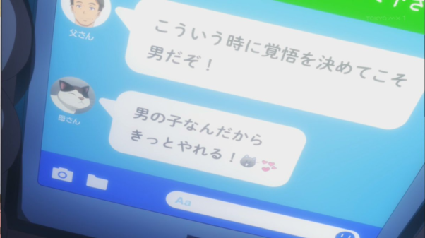 f:id:tayusuto41:20210110190147p:plain