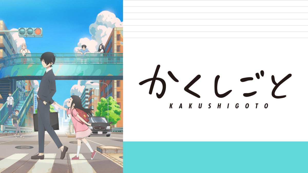 f:id:tayusuto41:20210429014118p:plain