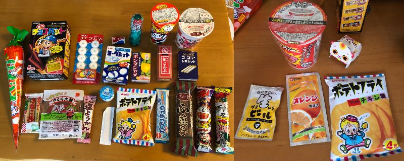 f:id:tayusuto41:20210724021922j:plain