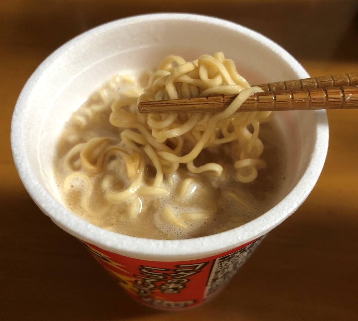 ブタメン