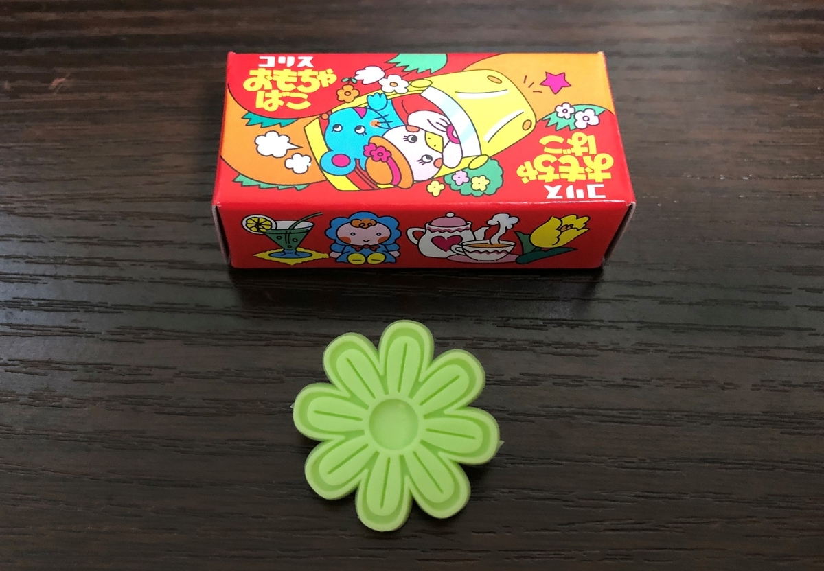 フエラムネのおまけ