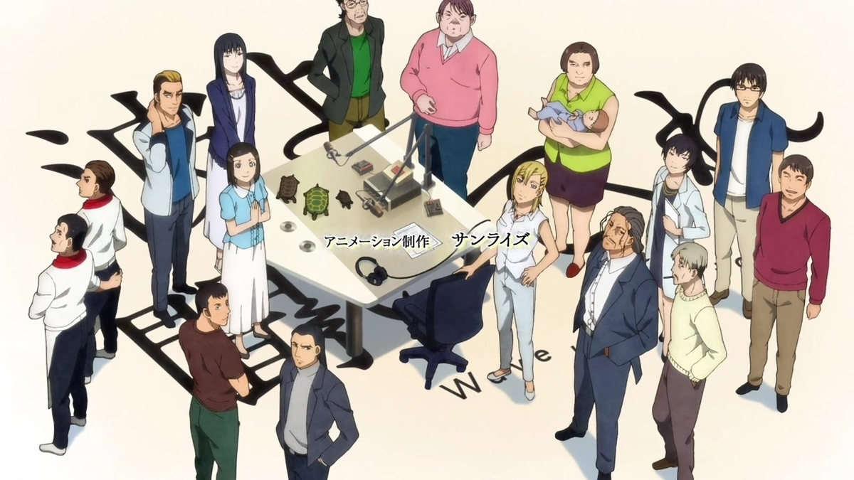 アニメ『波よ聞いてくれ』オープニング