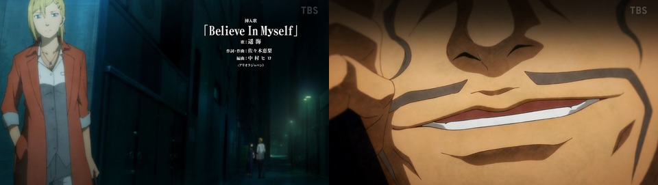 アニメ『波よ聞いてくれ』第4話