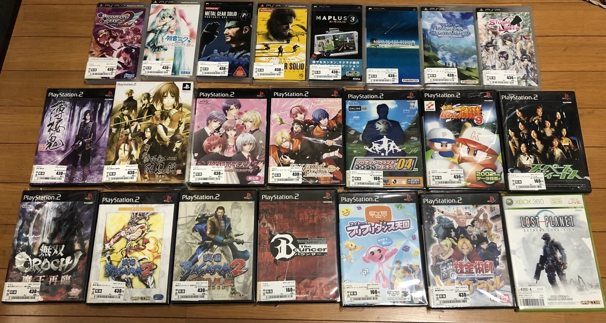 ゲオのレトロゲーム全品売り尽くしセール戦利品