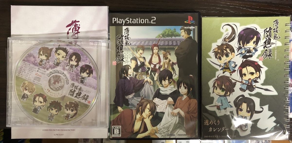 最終値下げ　画像追加　レトロゲーム　まとめ売りセット もしもガジェット : レトロゲーム on X: 