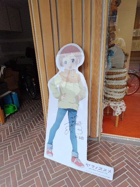 f:id:tayutao:20240623135436j:image