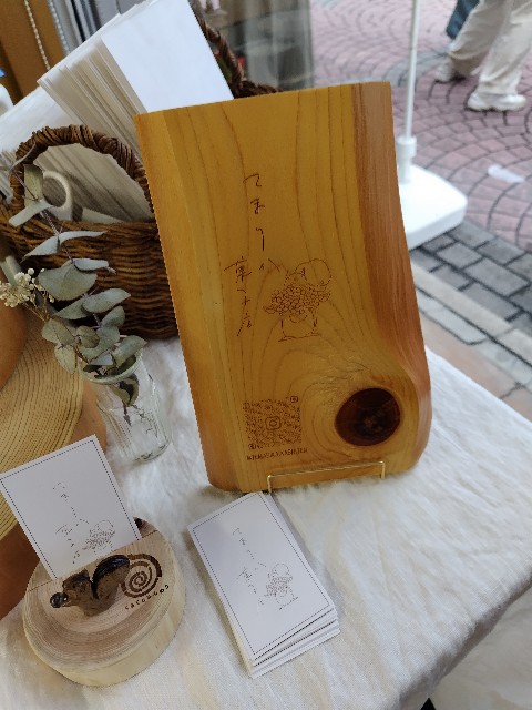 f:id:tayutao:20241002075743j:image
