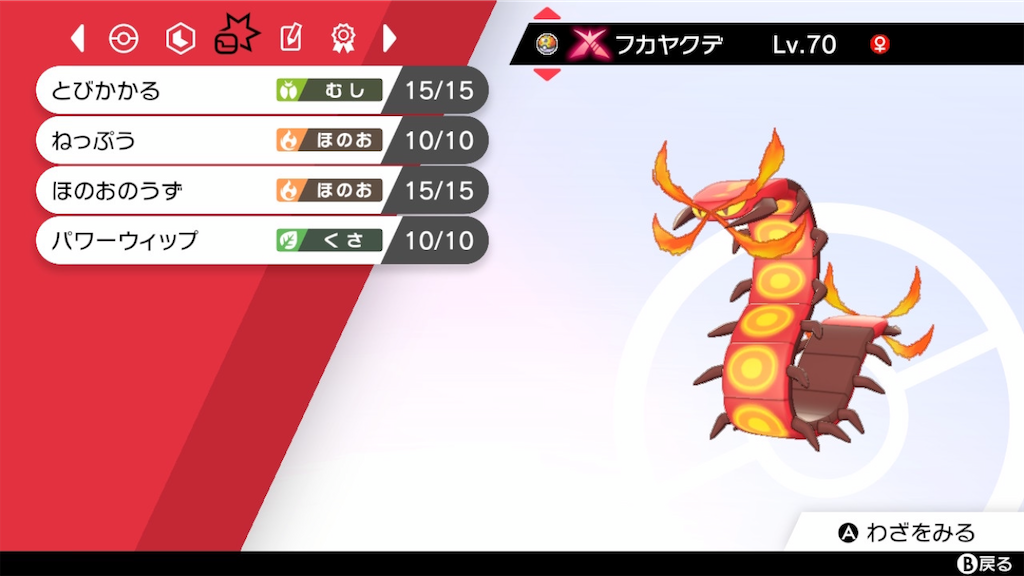 f:id:tayuteru:20200401111708p:image f:id:tayuteru:20200401111708p:image