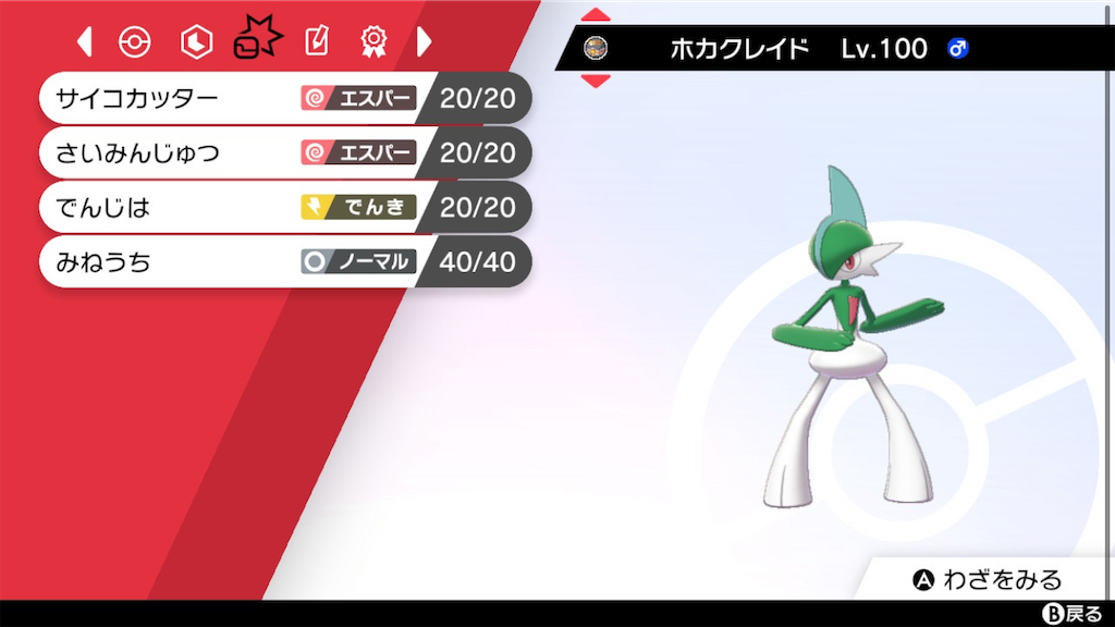 f:id:tayuteru:20200401113544p:image f:id:tayuteru:20200401113544p:image