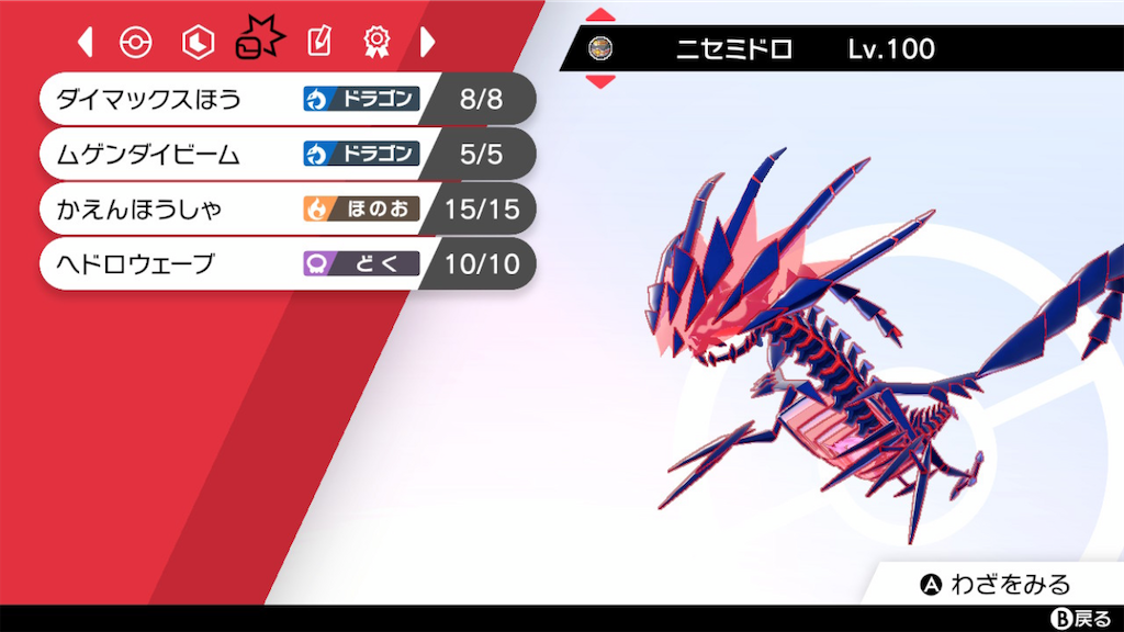 f:id:tayuteru:20200401114317p:image f:id:tayuteru:20200401114317p:image