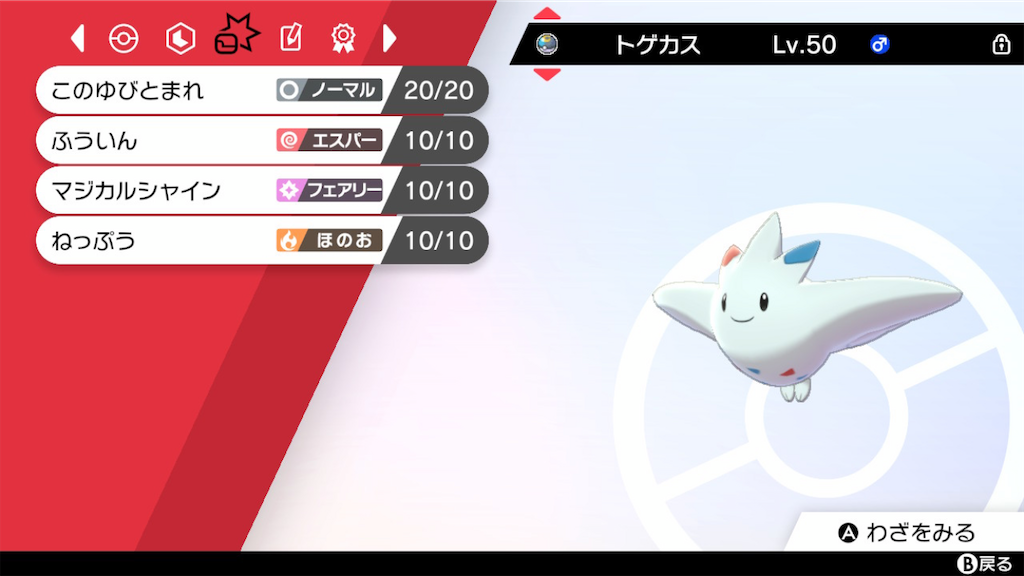 f:id:tayuteru:20200413113338p:image f:id:tayuteru:20200413113338p:image