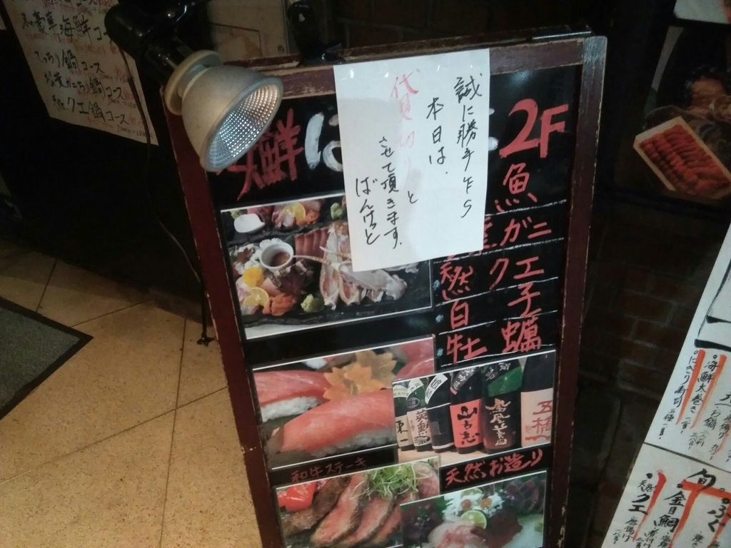 f:id:tayutyokopai:20190201084831j:plain f:id:tayutyokopai:20190201084831j:plain
