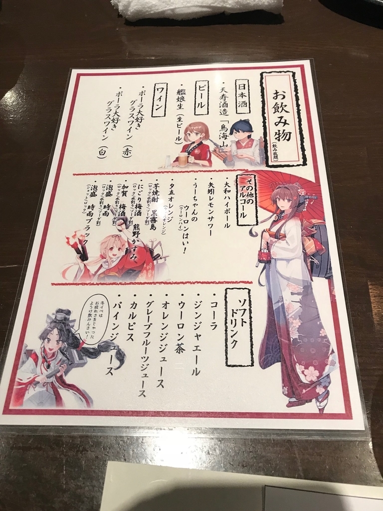f:id:tayutyokopai:20190201093304j:plain f:id:tayutyokopai:20190201093304j:plain