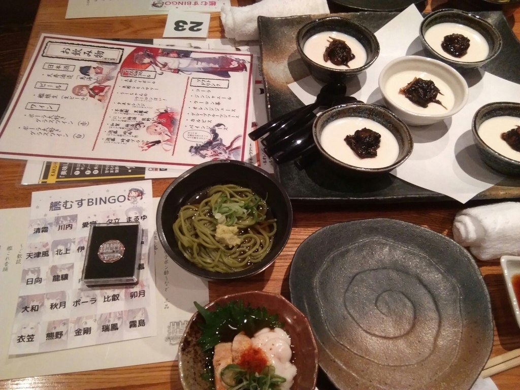 f:id:tayutyokopai:20190201093317j:plain f:id:tayutyokopai:20190201093317j:plain